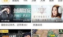 爆料阆中猛哥视频播放网站,热门视频网站独家播放背后的故事